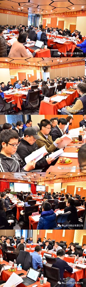 《民用建筑隔聲設(shè)計規(guī)范》(局部修訂)第二次會議 《民用建筑隔聲設(shè)計規(guī)范》(局部修訂)第二次會議