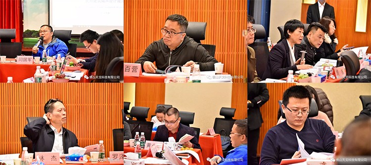 聲學(xué)專家 聲學(xué)專家