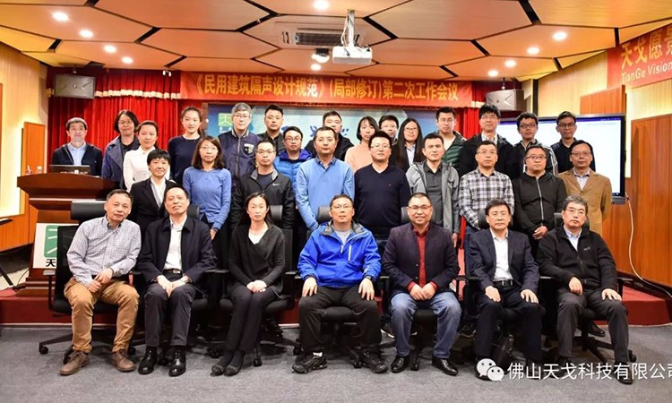 集體合影 集體合影