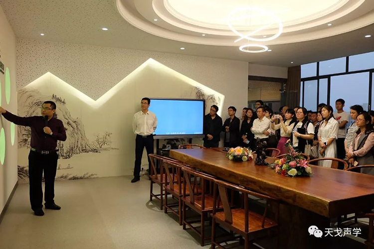 道匯康創業家商學院學員蒞臨天戈聲學參觀交流 道匯康創業家商學院學員蒞臨天戈聲學參觀交流