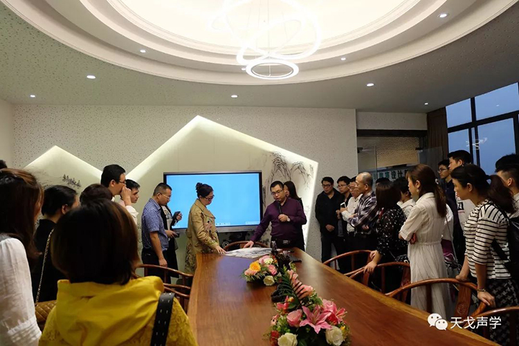 道匯康創業家商學院學員蒞臨天戈聲學參觀交流 道匯康創業家商學院學員蒞臨天戈聲學參觀交流