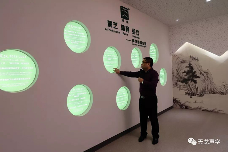 道匯康創業家商學院學員蒞臨天戈聲學參觀交流 道匯康創業家商學院學員蒞臨天戈聲學參觀交流