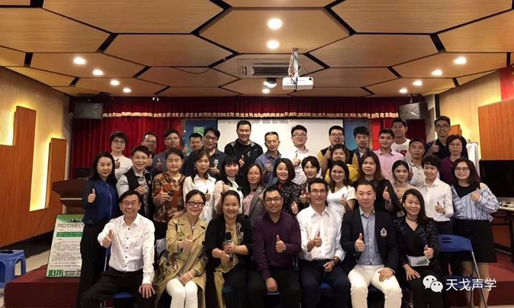 道匯康創業家商學院學員蒞臨天戈聲學參觀交流 道匯康創業家商學院學員蒞臨天戈聲學參觀交流