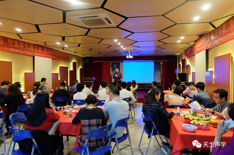 道匯康創業家商學院學員蒞臨天戈聲學參觀交流 道匯康創業家商學院學員蒞臨天戈聲學參觀交流