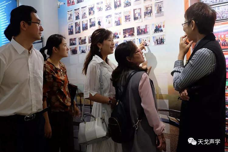 道匯康創業家商學院學員蒞臨天戈聲學參觀交流 道匯康創業家商學院學員蒞臨天戈聲學參觀交流