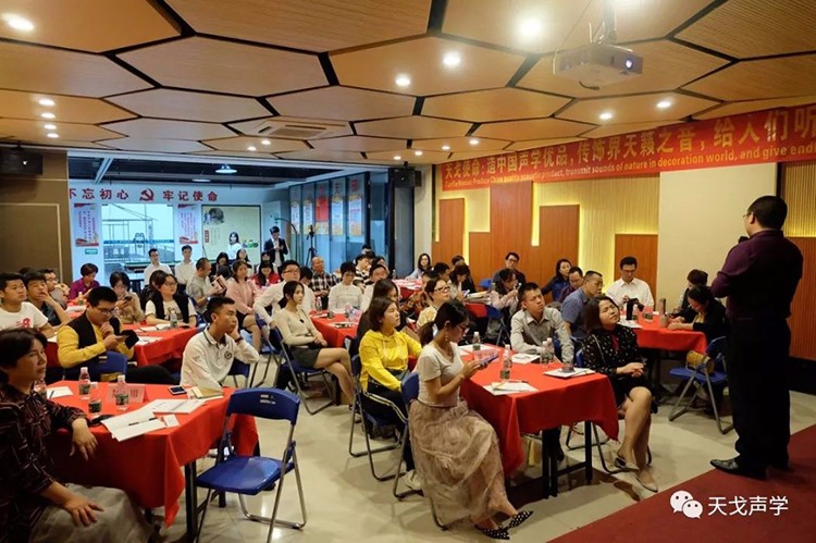 道匯康創業家商學院學員蒞臨天戈聲學參觀交流 道匯康創業家商學院學員蒞臨天戈聲學參觀交流