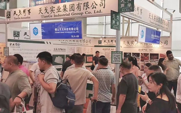 廣州建博會-天戈聲學前線直擊報道