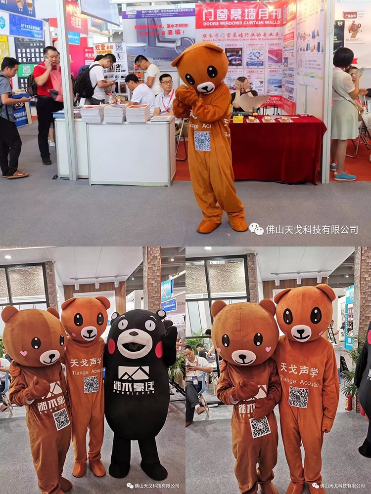 廣州建博會-天戈聲學前線直擊報道