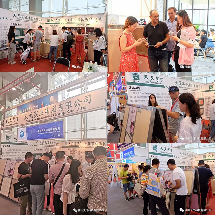廣州建博會-天戈聲學前線直擊報道