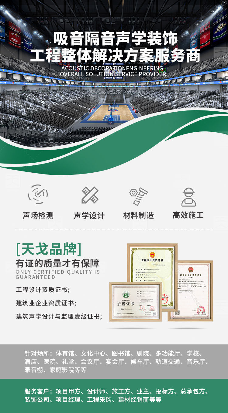 針孔吸音板 針孔吸音板