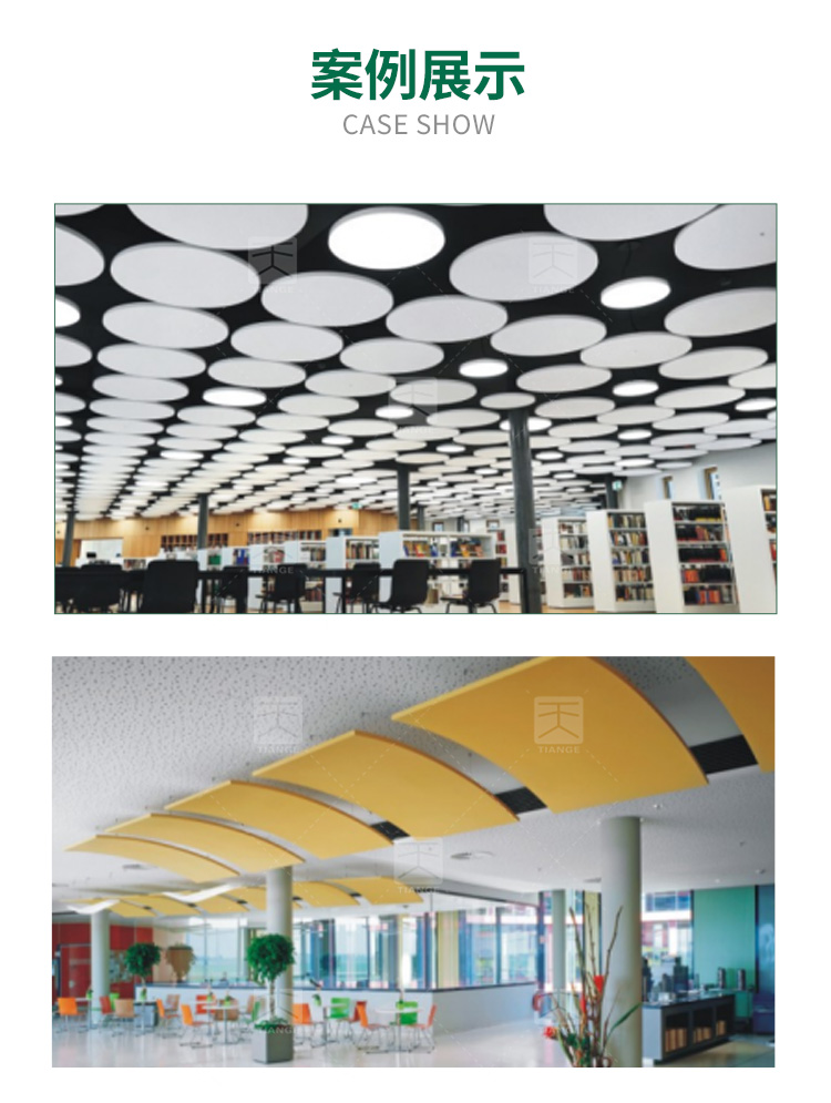 醫院玻纖天花吸音板