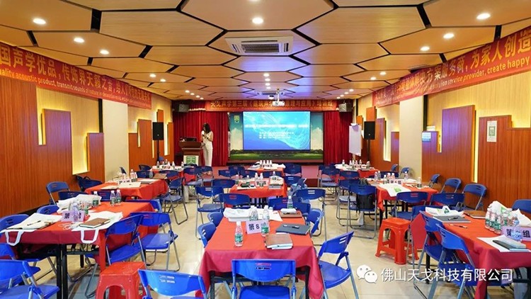 天戈聲學第三屆《建筑聲學設計原理與應用》培訓班首日盛況回顧