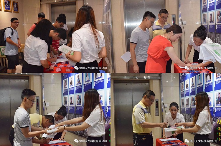 天戈聲學第三屆《建筑聲學設計原理與應用》培訓班首日盛況回顧