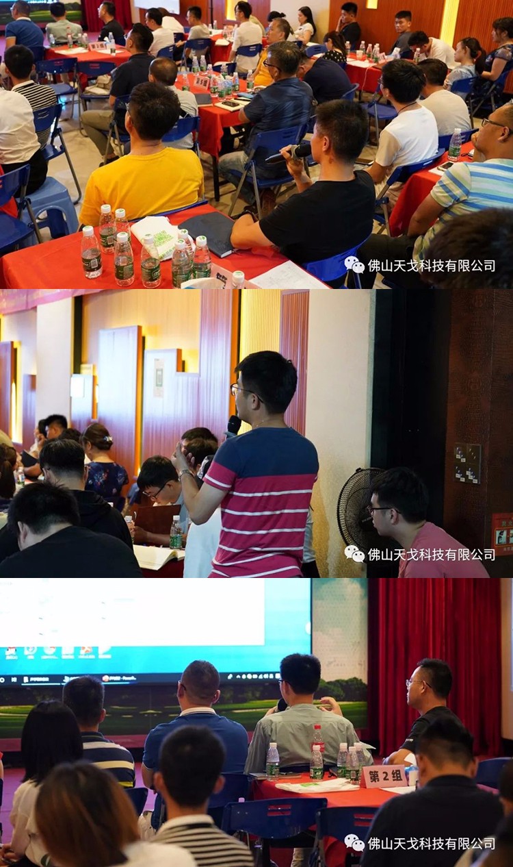 天戈聲學第三屆《建筑聲學設計原理與應用》培訓班首日盛況回顧