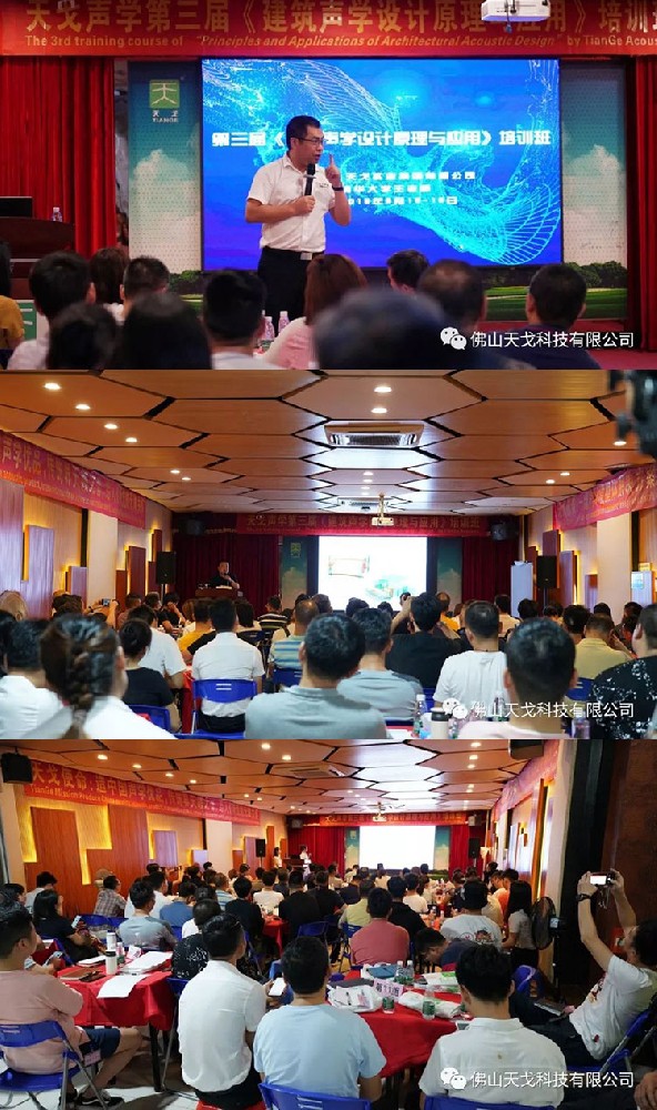 各項培訓(xùn)課程進(jìn)行時