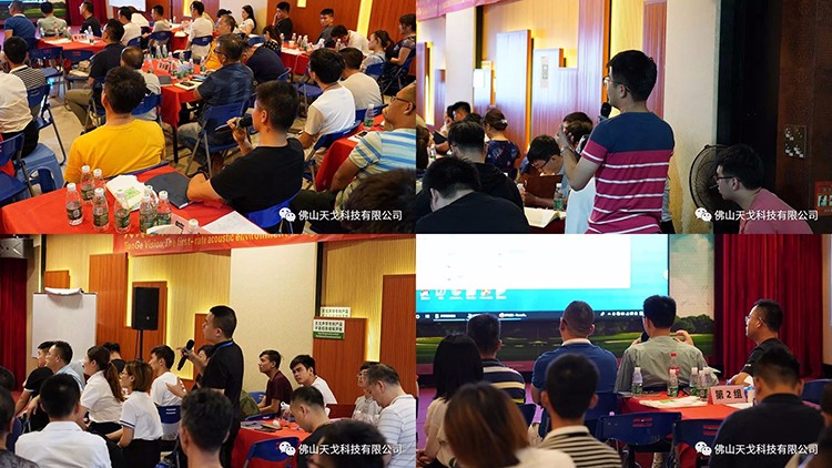 現(xiàn)場提問與交流