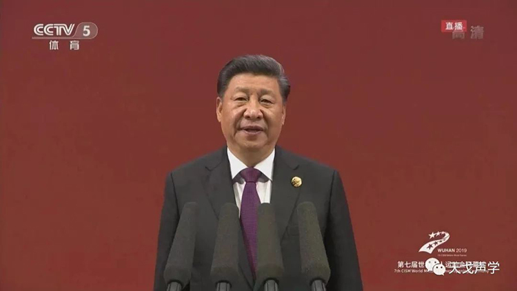 軍運會開幕，天戈聲學與您共同見證熱血時刻