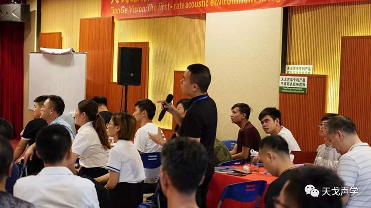 2019年最后一屆！天戈聲學(xué)第四屆《建筑聲學(xué)設(shè)計原理與應(yīng)用》公益培訓(xùn)班明日開課！