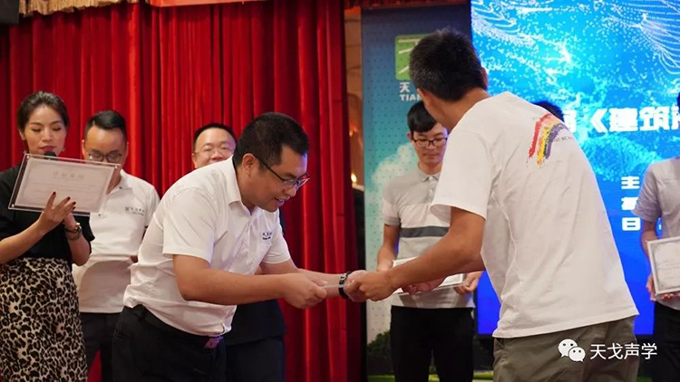 2019年最后一屆！天戈聲學(xué)第四屆《建筑聲學(xué)設(shè)計原理與應(yīng)用》公益培訓(xùn)班明日開課！