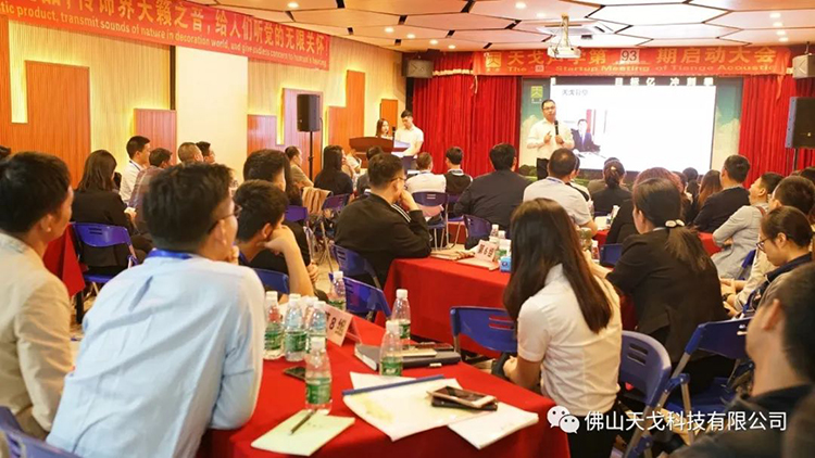 天戈聲學第四屆《建筑聲學設計原理與應用》公益培訓班圓滿結束! 天戈聲學第四屆《建筑聲學設計原理與應用》公益培訓班圓滿結束!