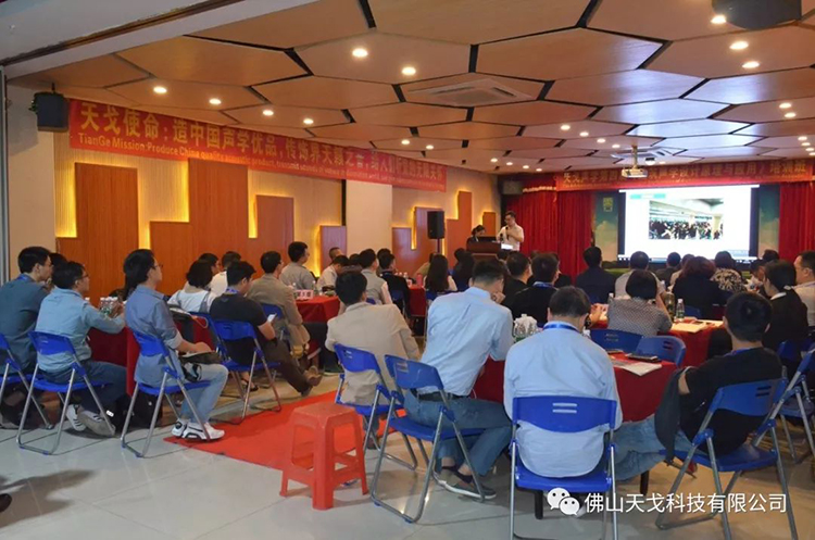 天戈聲學第四屆《建筑聲學設計原理與應用》公益培訓班圓滿結束! 天戈聲學第四屆《建筑聲學設計原理與應用》公益培訓班圓滿結束!