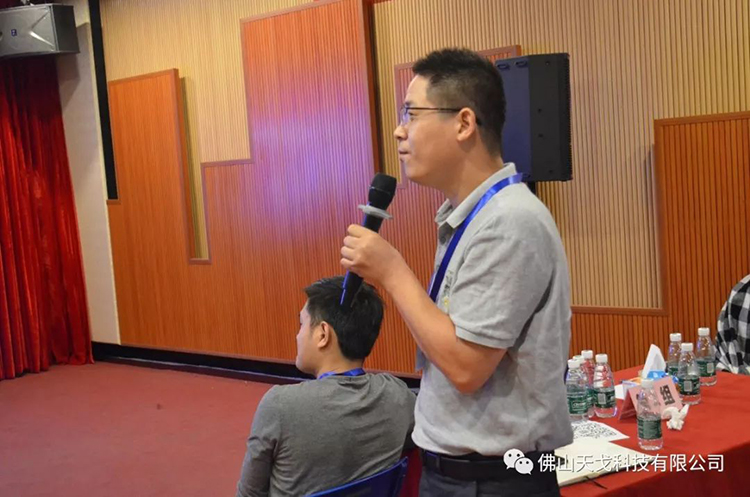 天戈聲學第四屆《建筑聲學設計原理與應用》公益培訓班圓滿結束! 天戈聲學第四屆《建筑聲學設計原理與應用》公益培訓班圓滿結束!