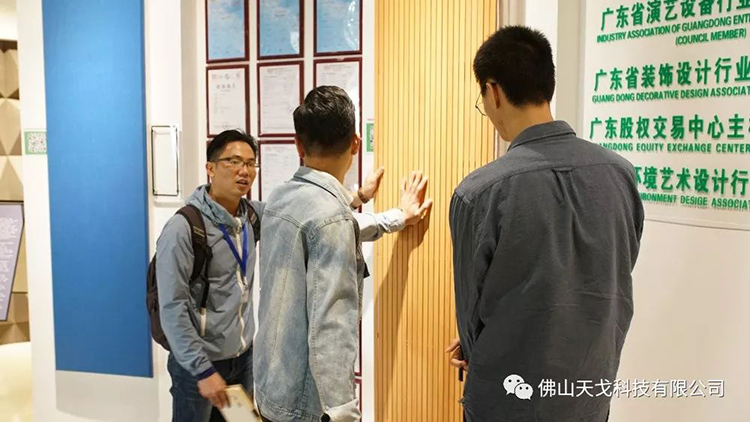 天戈聲學第四屆《建筑聲學設計原理與應用》公益培訓班圓滿結束! 天戈聲學第四屆《建筑聲學設計原理與應用》公益培訓班圓滿結束!