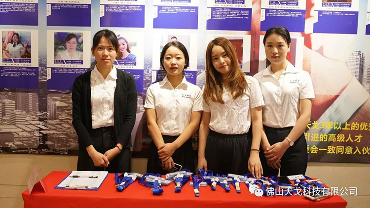 天戈聲學第四屆《建筑聲學設計原理與應用》公益培訓班圓滿結束! 天戈聲學第四屆《建筑聲學設計原理與應用》公益培訓班圓滿結束!