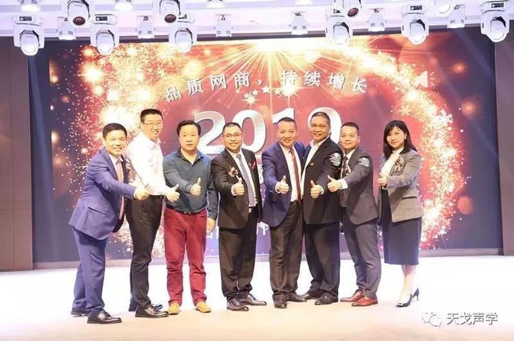 喜訊 | 佛山天戈科技有限公司獲“10強網商企業”稱號! 喜訊 | 佛山天戈科技有限公司獲“10強網商企業”稱號!