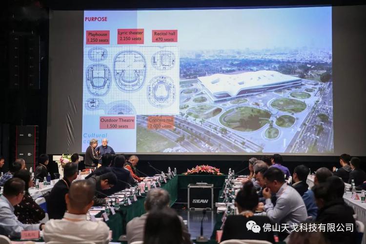 天戈聲學成為《2019劇場建筑與舞臺技術暨粵港澳大灣區(qū)文化場館建設高峰論壇》支持單位之一 天戈聲學成為《2019劇場建筑與舞臺技術暨粵港澳大灣區(qū)文化場館建設高峰論壇》支持單位之一