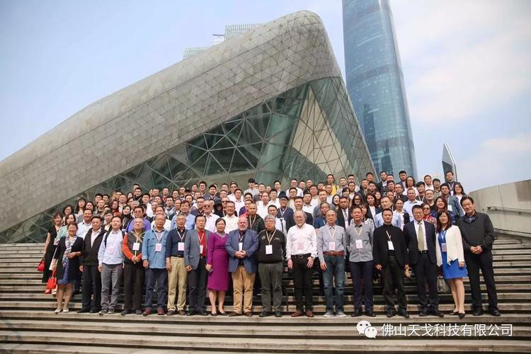 天戈聲學成為《2019劇場建筑與舞臺技術暨粵港澳大灣區(qū)文化場館建設高峰論壇》支持單位之一 天戈聲學成為《2019劇場建筑與舞臺技術暨粵港澳大灣區(qū)文化場館建設高峰論壇》支持單位之一