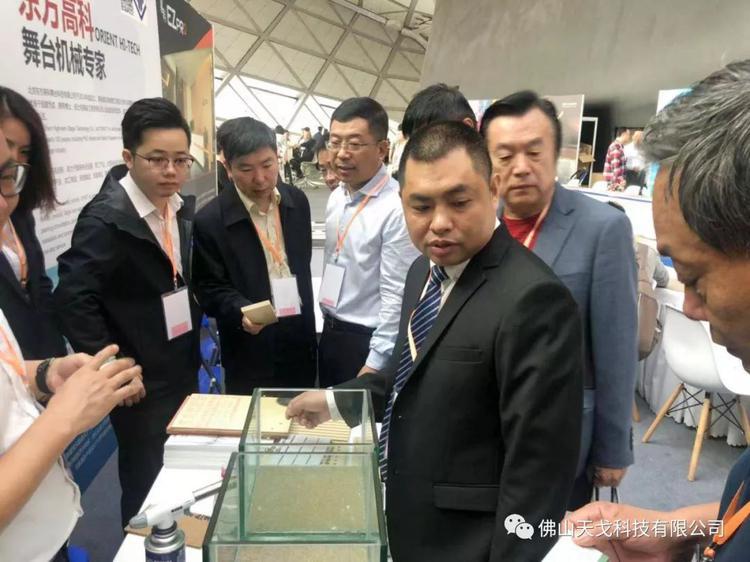 天戈聲學成為《2019劇場建筑與舞臺技術暨粵港澳大灣區(qū)文化場館建設高峰論壇》支持單位之一 天戈聲學成為《2019劇場建筑與舞臺技術暨粵港澳大灣區(qū)文化場館建設高峰論壇》支持單位之一