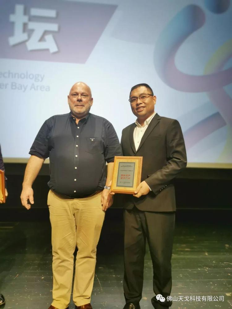 天戈聲學成為《2019劇場建筑與舞臺技術暨粵港澳大灣區(qū)文化場館建設高峰論壇》支持單位之一 天戈聲學成為《2019劇場建筑與舞臺技術暨粵港澳大灣區(qū)文化場館建設高峰論壇》支持單位之一