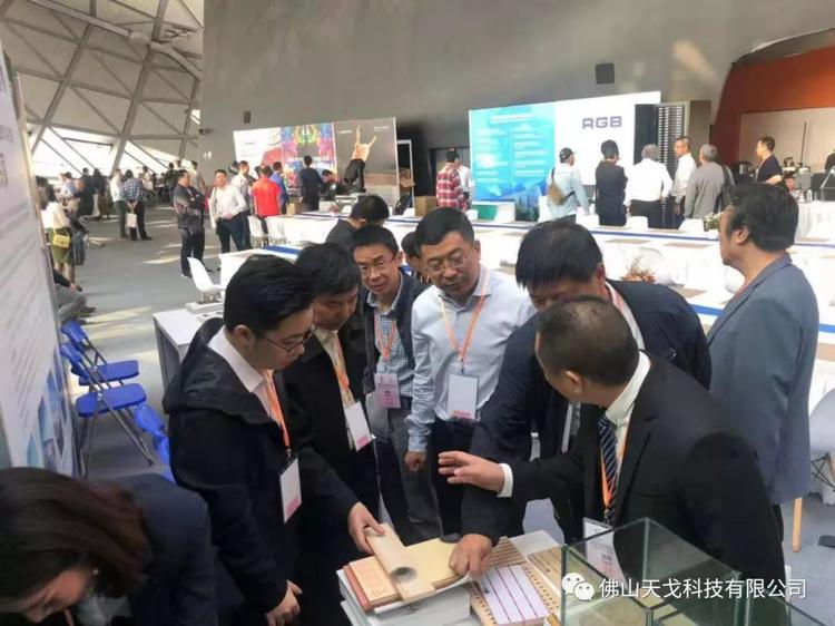 天戈聲學成為《2019劇場建筑與舞臺技術暨粵港澳大灣區(qū)文化場館建設高峰論壇》支持單位之一 天戈聲學成為《2019劇場建筑與舞臺技術暨粵港澳大灣區(qū)文化場館建設高峰論壇》支持單位之一