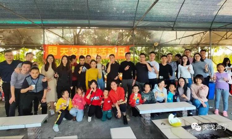 天戈團建活動日|不負好“食”光！