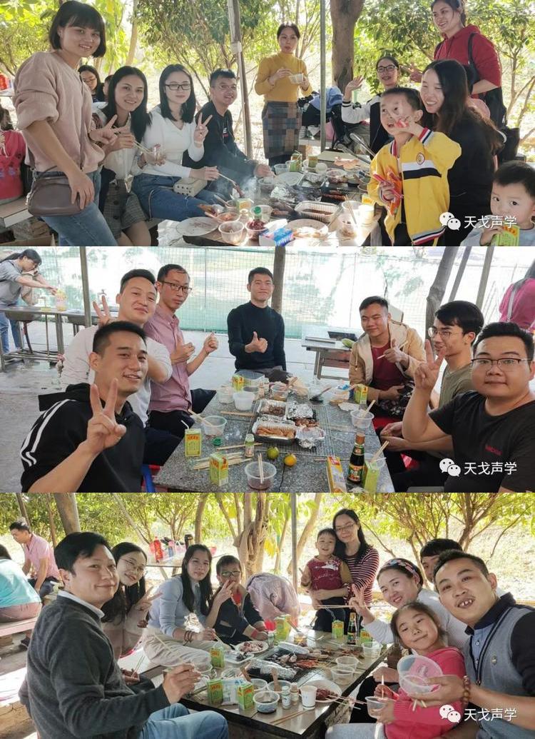 天戈團建活動日|不負好“食”光！