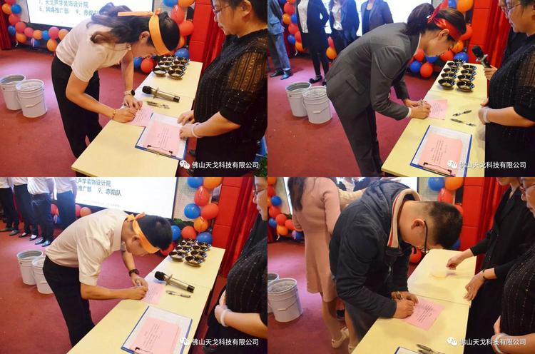 “億”立天下,使命必達——記天戈集團2020年誓師大會 “億”立天下,使命必達——記天戈集團2020年誓師大會