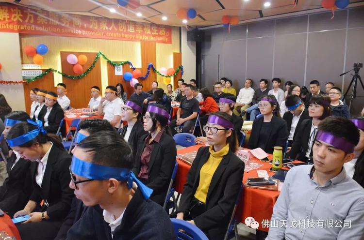 “億”立天下,使命必達——記天戈集團2020年誓師大會 “億”立天下,使命必達——記天戈集團2020年誓師大會