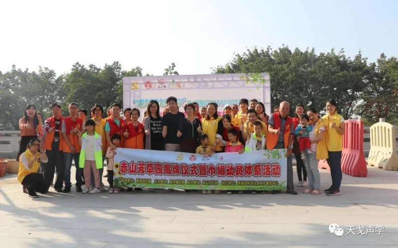 參與黨建活動(dòng) 參與黨建活動(dòng)