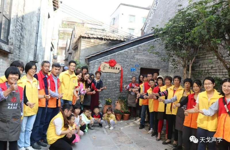 參與里水黨建活動(dòng) 參與里水黨建活動(dòng)