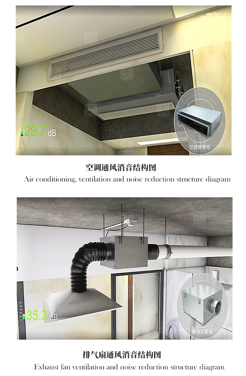 錄音棚聲學(xué)設(shè)計方案-3 錄音棚聲學(xué)設(shè)計方案-3