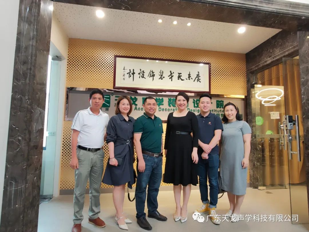 歡迎廣東省建筑裝飾設計行業協會蘭芳會長一行人蒞臨天戈指導工作-1