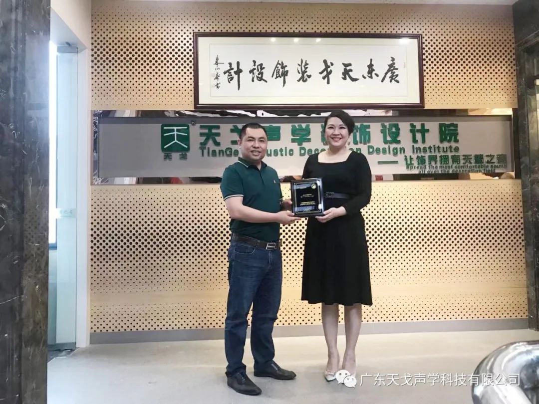 歡迎廣東省建筑裝飾設計行業協會蘭芳會長一行人蒞臨天戈指導工作-7