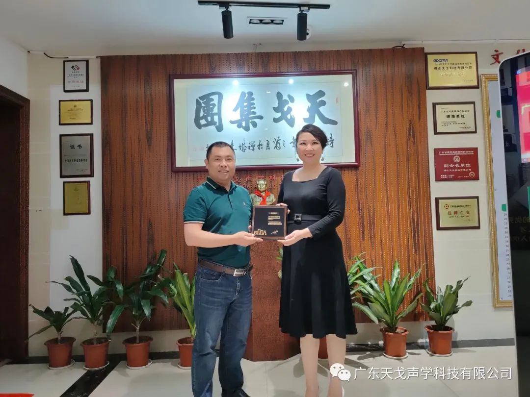 歡迎廣東省建筑裝飾設計行業協會蘭芳會長一行人蒞臨天戈指導工作-8