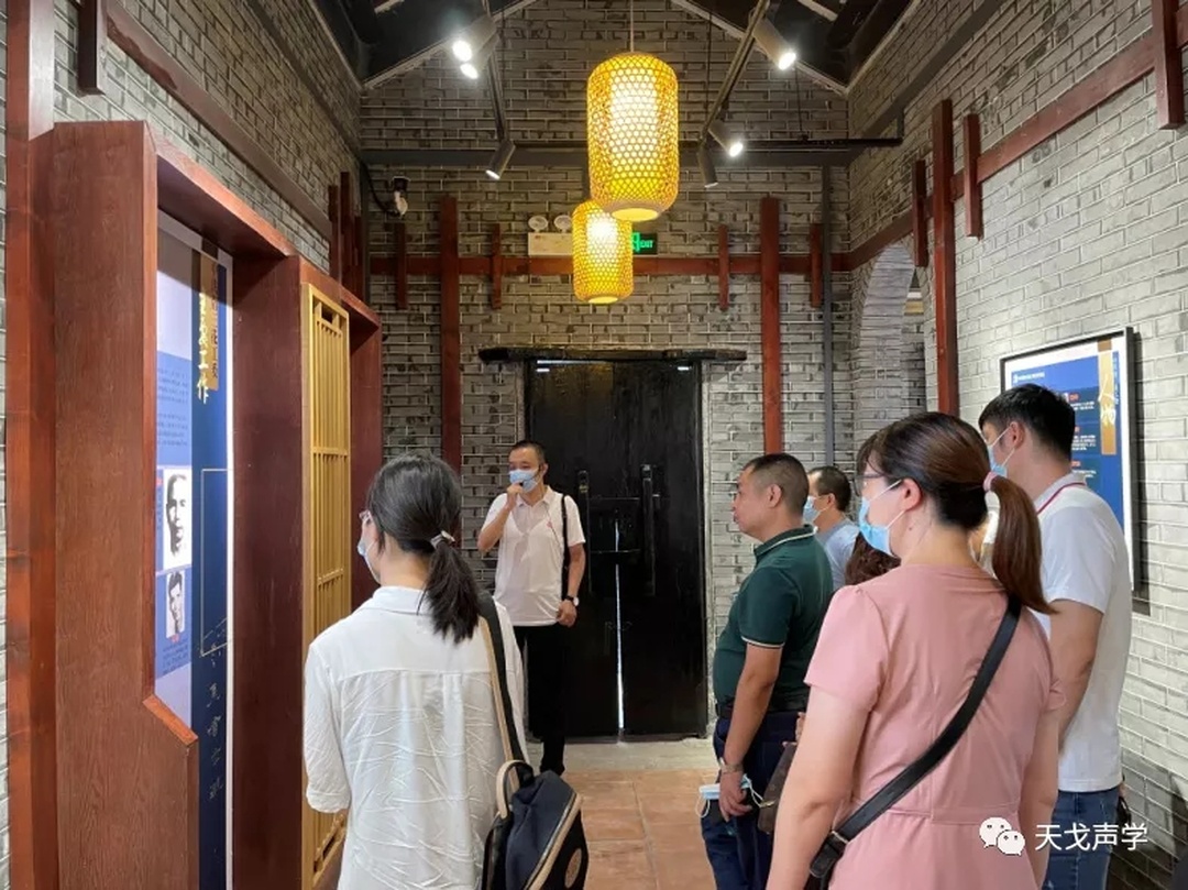 天戈聲學黨員干部到中共南三花工委歷史展館參觀學習-3 天戈聲學黨員干部到中共南三花工委歷史展館參觀學習-3