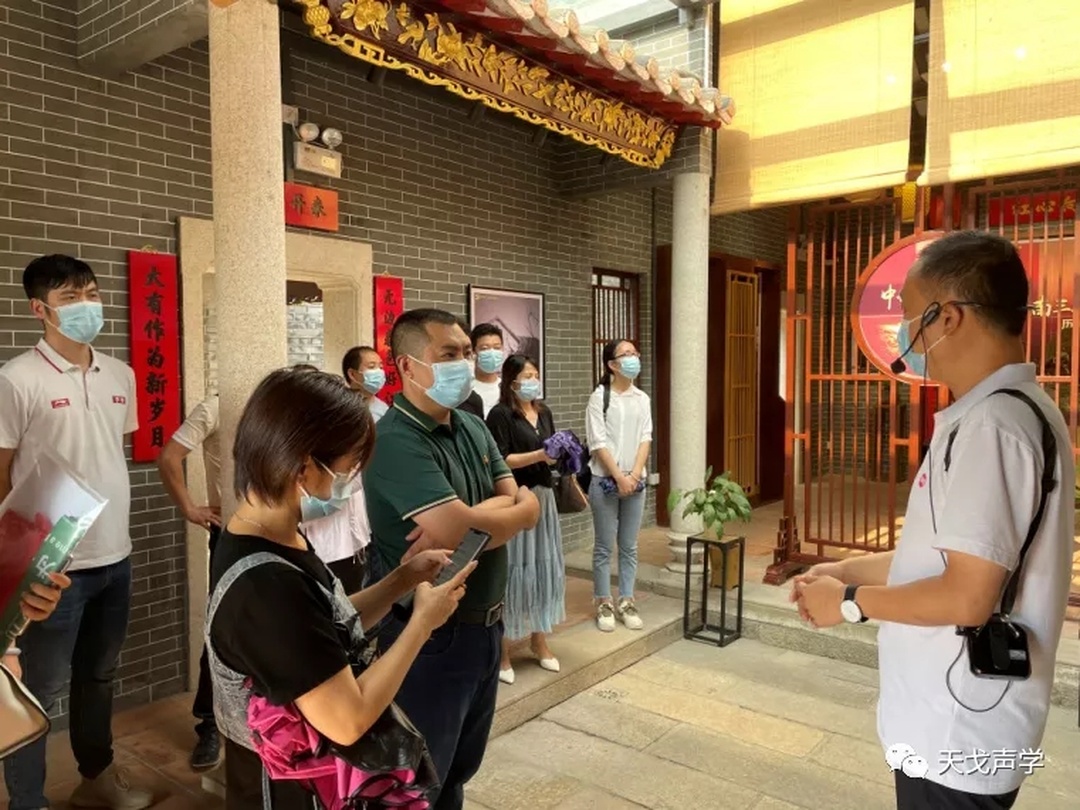 天戈聲學黨員干部到中共南三花工委歷史展館參觀學習-2 天戈聲學黨員干部到中共南三花工委歷史展館參觀學習-2