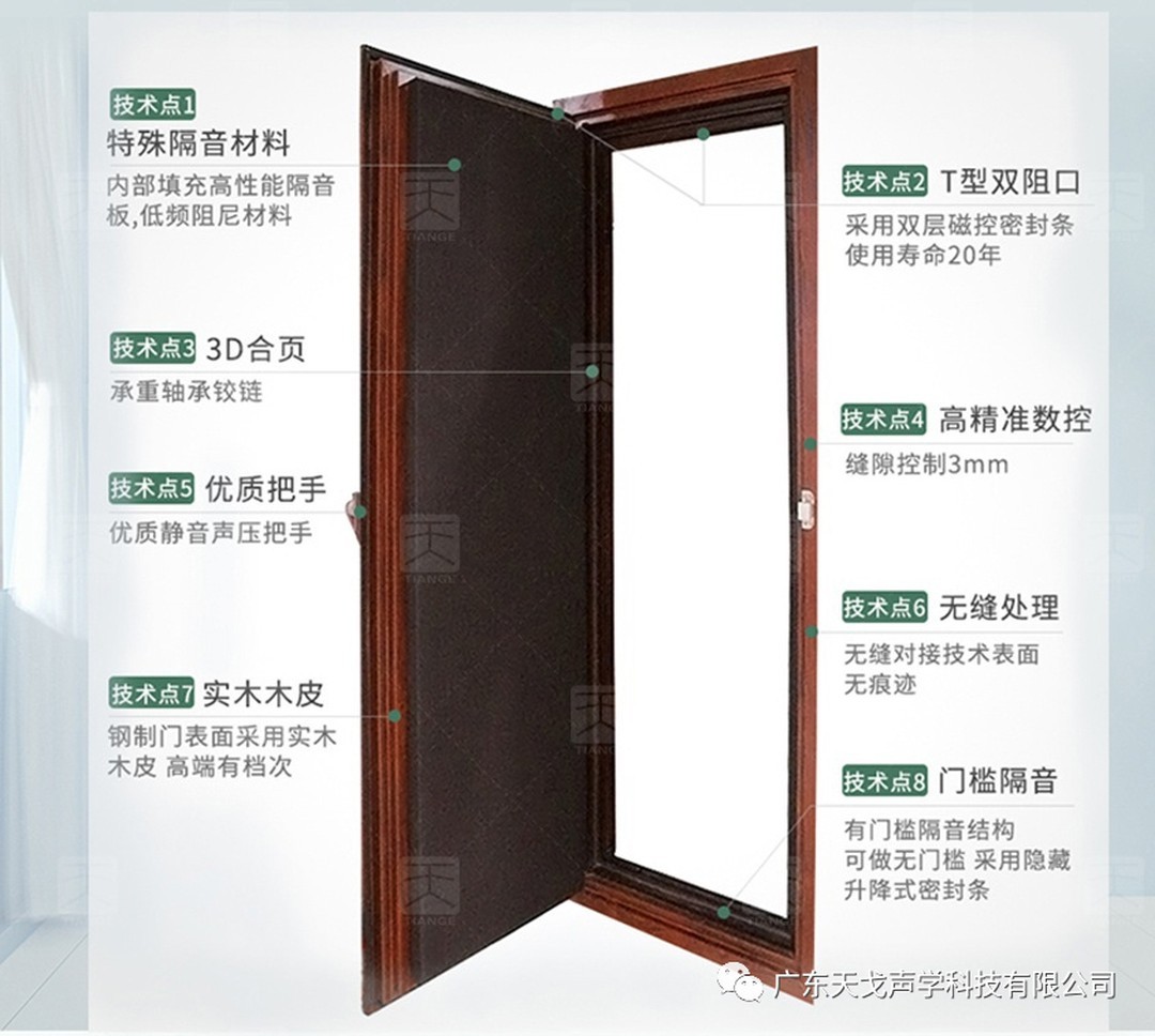 佛山市南海區科普教育基地——天戈聲學-8